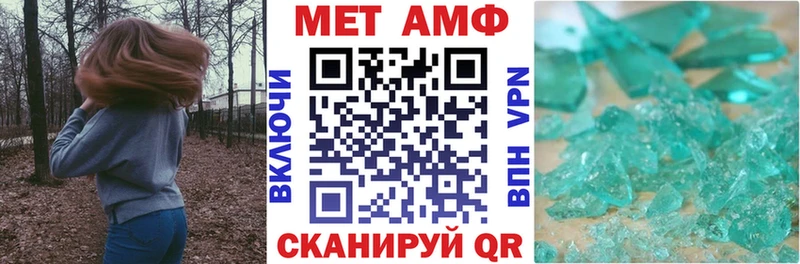 АМФ Premium  Каменка 