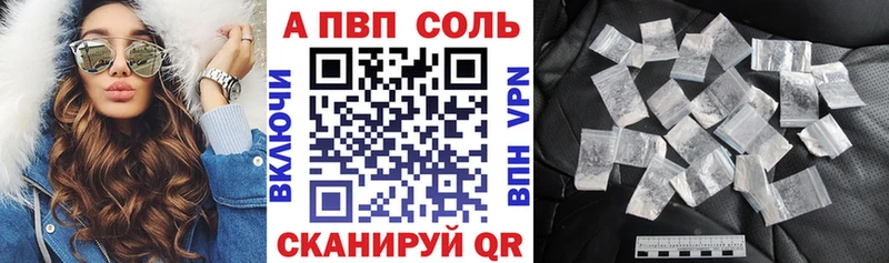А ПВП СК  гидра   Каменка 