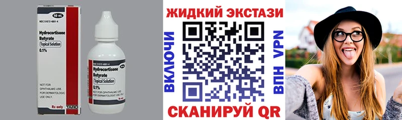 БУТИРАТ буратино  магазин продажи наркотиков  Каменка 