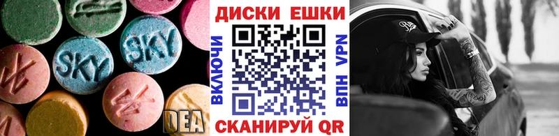магазин  наркотиков  мега зеркало  ЭКСТАЗИ 300 mg  Каменка 