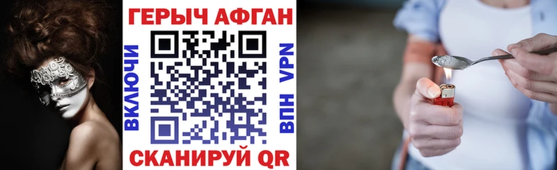 дарнет шоп  Каменка  блэк спрут онион  Героин герыч 