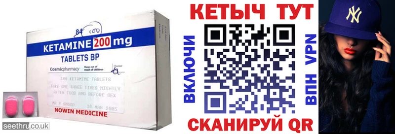 Кетамин ketamine  ОМГ ОМГ ONION  Каменка 