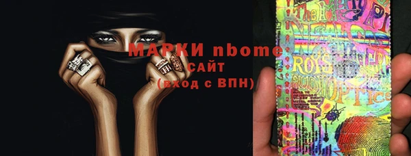альфа пвп Абдулино