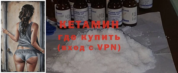 первитин Абинск
