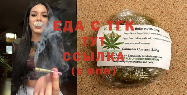 прущая мука Абаза