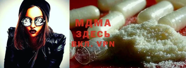 первитин Абинск