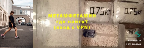 первитин Абинск