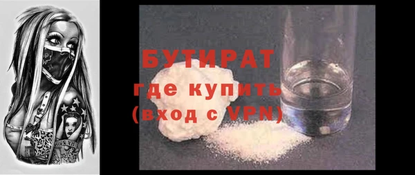 марки nbome Осташков