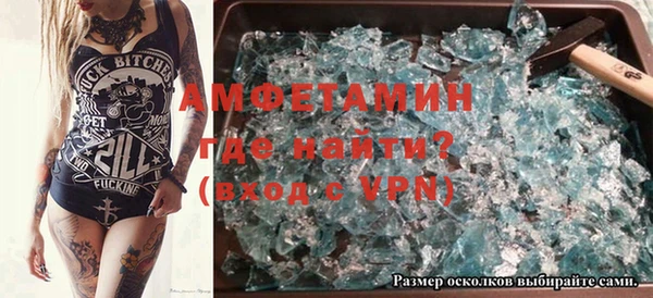 прущая мука Абаза