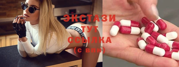 марки nbome Осташков