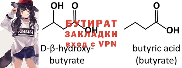 марки nbome Осташков