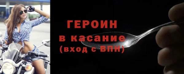 марки nbome Осташков