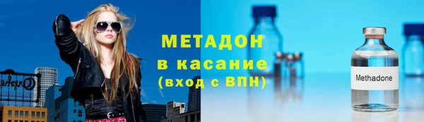 меф Осинники