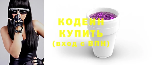 ECSTASY Остров