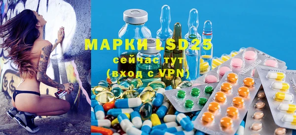 марки nbome Осташков