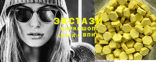 первитин Абинск