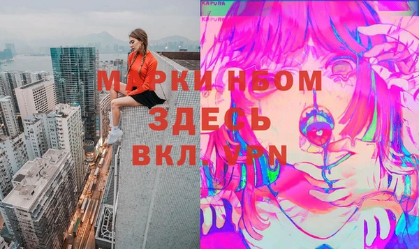 альфа пвп Абдулино