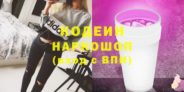 меф Осинники