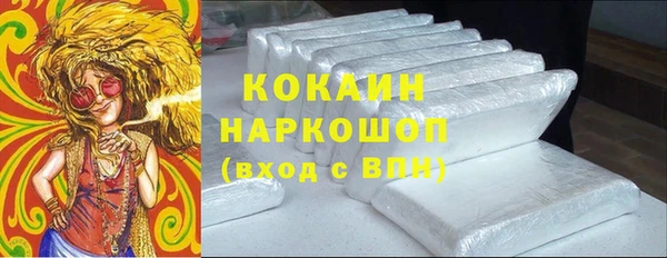 первитин Абинск