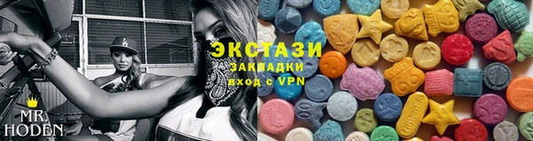 меф Осинники