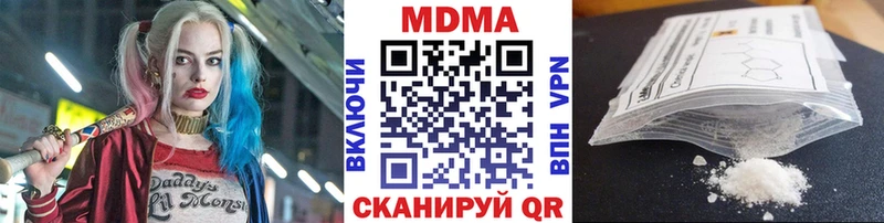 купить наркотик  ОМГ ОМГ сайт  МДМА VHQ  Каменка 