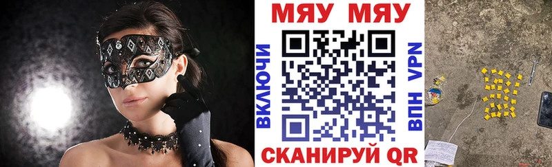 Мефедрон mephedrone  дарнет шоп  Каменка 
