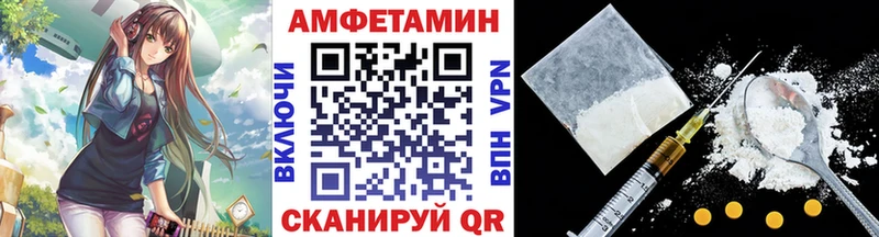 Метамфетамин кристалл  как найти закладки  mega маркетплейс  Каменка 