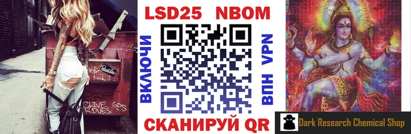 Наркотические марки 1,8мг  Каменка 